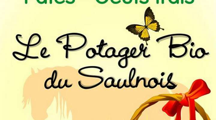 Ferme de la Gissière