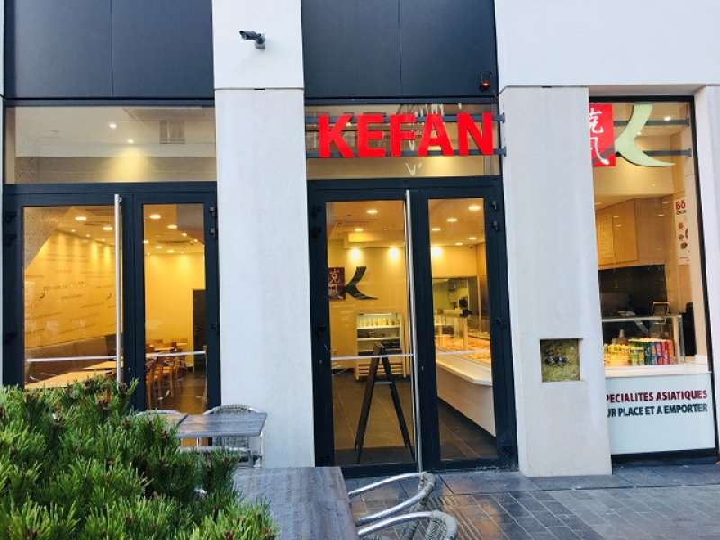 Patrick WANG Restaurant Kefan - Muse