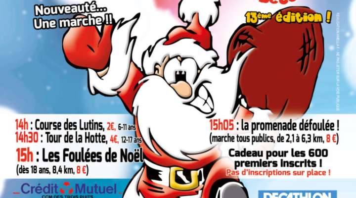 Les foulées de Noël